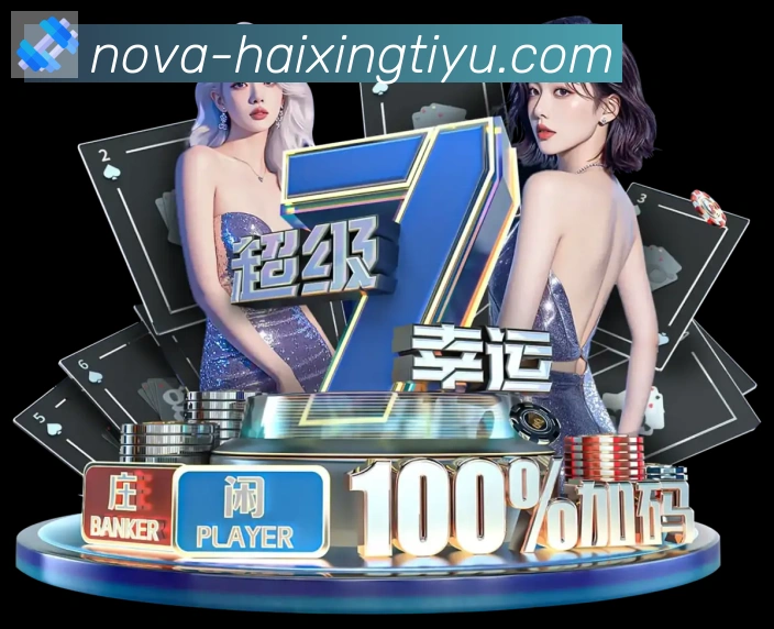 App界面